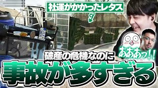 数多のアクシデントに見舞われる借金まみれの農家3人【Farming Simulator 25】