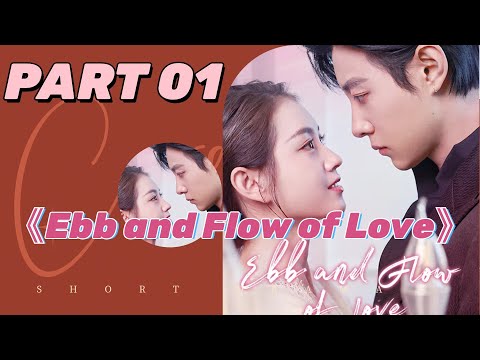 💕[MULIT SUB]💕 [FULL] 📺《Ebb and Flow of Love》#drama #drama #shortdrama #cdrama #foryou