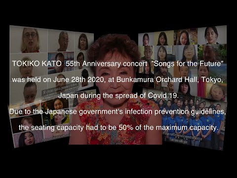 【TOKIKO KATO】55th Anniversary concert 2020