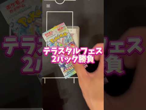 【ポケカ】毎朝開封してSARを狙い撃ち　#ポケカ #開封 #開封動画 #ぽけうぇーぶch