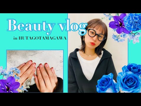 【美容vlog】姉の結婚式に向けて…大学生のリアルな美容DAYに密着！