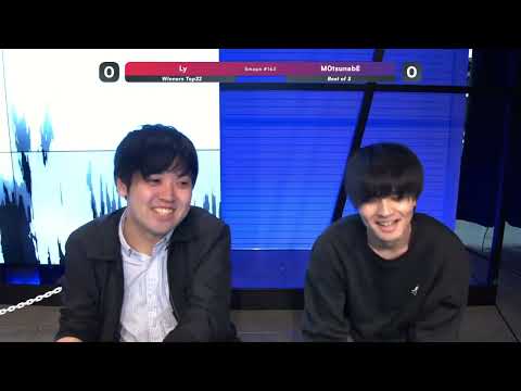 スマパ！#163 WinnersTop32 - Ly カムイ vs M0tsunabE ファルコ - スマブラ 大会 Corrin vs Falco