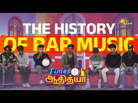 Rap music ku ivalo periya history iruka 😱 | Fun filled show | Times of Adithya | Adithya TV