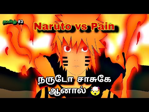 Naruto Become Evil 👹 #3 | Xuman Anime |