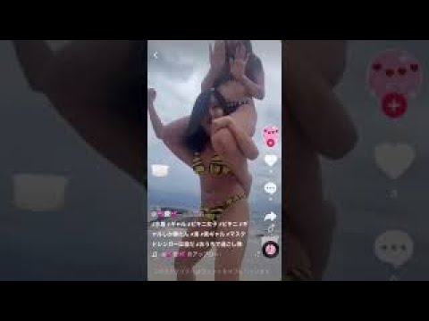 [ティックトック]いや下も女の子かーーい/TikTok