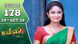 Malli Serial | Episode 178 | 24th Oct 2024 | Nikitha | Vijay | Saregama TV Shows Tamil