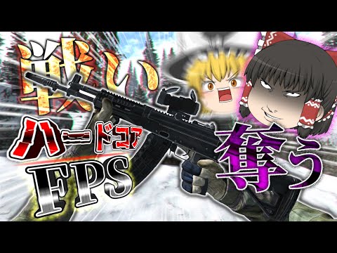 【ゆっくり実況】リアルでハードコアなFPS！敵と戦い国境越えを目指す！【Road To Vostok】