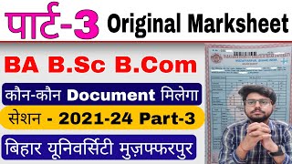 brabu part 3 original marksheet 2021-24 :- कौन-कौन से डॉक्यूमेंट मिलेगा ✅, bihar university degree