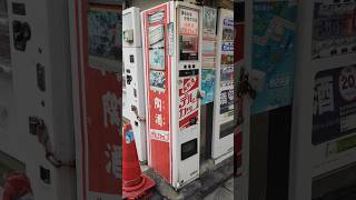 現役レトロ自動販売機 デルカップ 新大阪