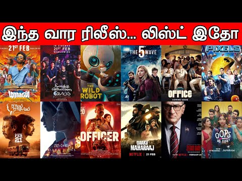 Weekend Release | Feb 21st  - Theatres, OTT & Tamil Dubbed Releases | New Movies | Updates