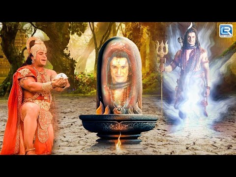 भोलेनाथ को क्यों करनी पड़ी हनुमान जी की सहायता ? | Mahabali Hanuman | महाबली हनुमान | Latest Ep 471