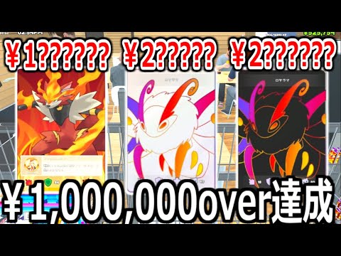 1秒間に1パック開封する店長、ついに1日で衝撃の売上を叩き出す。#8【TCG Card Shop Simulator】実況プレイ