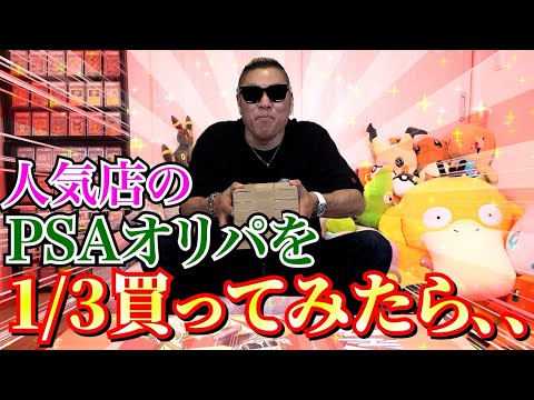 【ポケカ】ここまでやるかカード9！この価格でこの内容！ハズレまで強い！