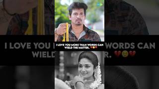 I love you more than words can wield the matter 💔😢💔 | Malli Serial |  #shorts #ytshorts