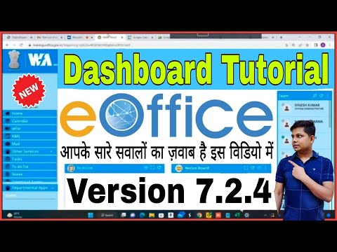 E-Office Version-7 | E office New Dashboard Look | Discussion on Features and Options of e-office