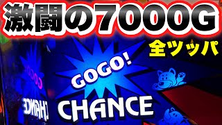 ジャグラーを全台系狙いしたら壮絶な闘いになりました【アイムジャグラー】