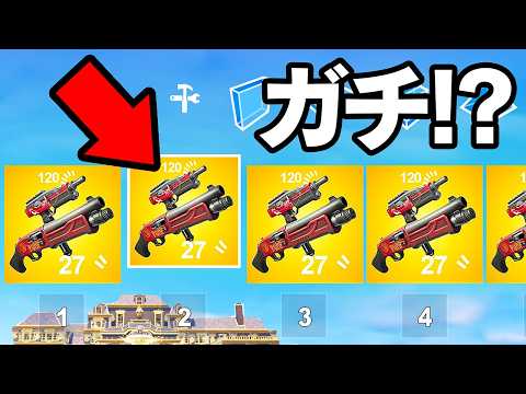 シーズン2のありえない裏技を試してみたらビックリ...【フォートナイト / Fortnite】