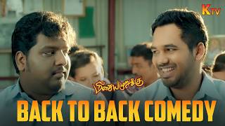 Meesaya Murukku Back to Back Comedy Scenes | Hiphop Tamizha Adhi | Vivek | KTV