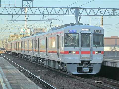 懐かし写真動画 2018年10月9日(火)撮影 尾張一宮駅にて 東海道線 上り 2502F 快速 名古屋行 313系1300番台B515②全検明け＋B505②＋B517②