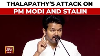 Thalapathy Vijay's Speech At TVK's First Anniversary Celebration | Tamil Nadu News | India Today