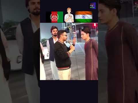 Afghani Support India 🥺🥰