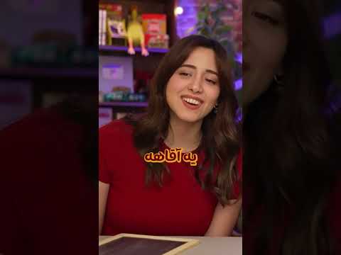 مسابقه عشق