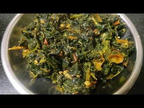 भतुआ भाजी, भतुआ का साग बनाने की विधि, bhatua की सब्जी कैसे बनाए,bhatua ki recipe।