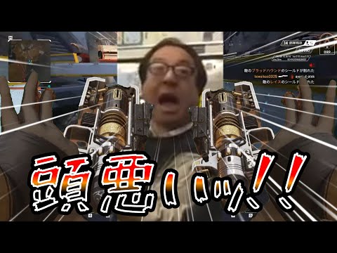 全シーズン史上一番弱いウィングマンを二丁持ちするのは"頭悪い"ですか？　【ApexLegends】【配信切り抜き】【ウィングマン】