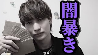 【闇ポケカ】視聴者から被害報告があったので調査してみたら過去１エグいショップで驚愕した