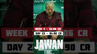 Jawan Movie Collection | #jawancollection #cinemareview #movies #shahrukh #cinemareview #shortsviral