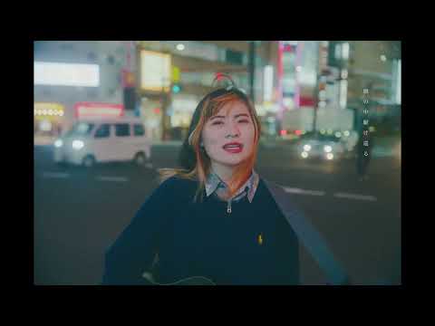 teenender/けちゃこ 【MV】