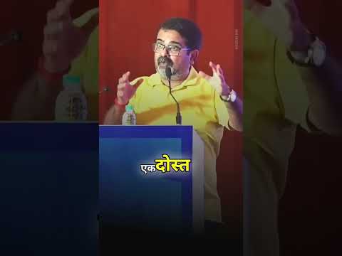 ojha sir best motivational Speech #shorts #viral #motivationalvideos