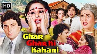 Ghar Ghar Ki Kahani - HD | Bollywood Emotional Drama | Rishi Kapoor, Govinda, Jaya Prada, Kader Khan