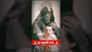 #shortsvideo#shortsvideoSHIV TANDAV & Har Har Shiv ShankarSachet Parampara | Shorts#sourt