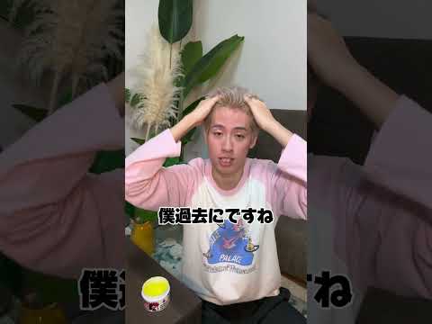 トゥイ流スパイキーショートのヘアセット講座！