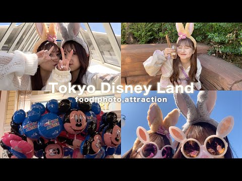 【VLOG】春のゆったりまったりディズニー最高すぎる🐰🌸姉妹でドナルドの新イベント大満喫してきた🛟