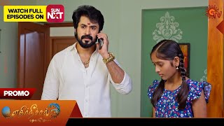 Ethirneechal Thodargiradhu - Promo | 12 Mar 2025 | Tamil Serial | Sun TV