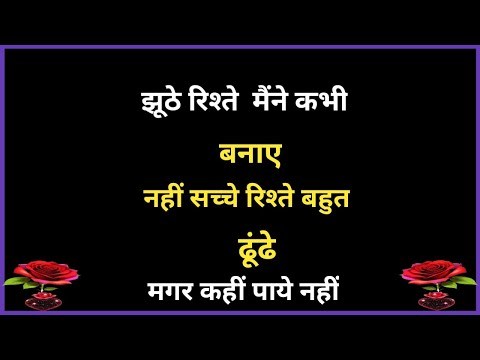 💯 Gulzar Shayari | Heart Touching Motivational Video #shorts #motivationalspeech #quotes | new