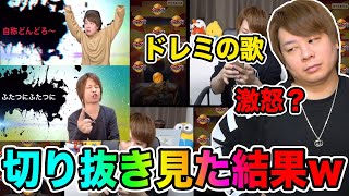 ぷにぷに「とーま本人が見てみたw」とーまの切り抜き動画見てみた結果wwww【妖怪ウォッチぷにぷに】 妖魔人イベントYo kai Watch part1446とーまゲーム