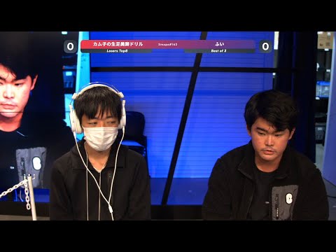 スマパ！#162 LosersTop8 - カム子の生足美脚ドリル テリー vs ふい ヨッシー - スマブラ 大会 Terry vs Yoshi