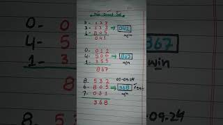 3D (1-09-2024) ၄ကြိမ်မြောက်အတွက် ဒဲ့ ဂဏန်း | #shorts #lottery #thailotteryresulttoday #thailand