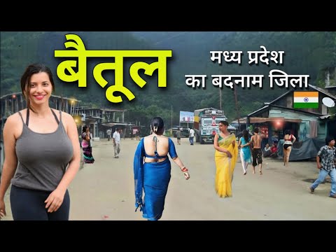 Betul district | Tribal Land of Madhya Pradesh | मध्य प्रदेश का सबसे रंगीन जिला बैतूल 🌿🇮🇳