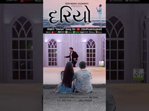 Dariyo | Brij Shah | Gujarati Romantic Song | Love Song | New Gujarati Song 2024 | Out Now