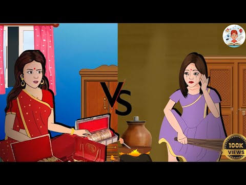 गरीब देवरानी Vs आमिर जेठानी |Devrani jethani||Hindi story||Jaisi karni vaisi Bharani