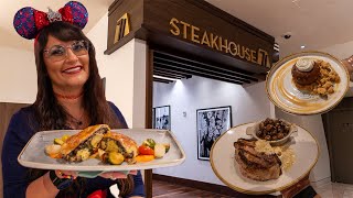 Steakhouse 71 DINNER 🥩 Disney World Contemporary food review 2024