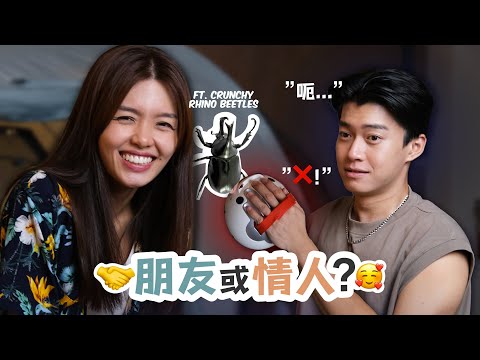 [ENG SUB] ✨HTHT✨EP.1 他们到底是什么关系？是谁在撒谎？🤥Ft. Crunchy Rhino Beetles？(ft. YES 933 DJ Zeliang | 泽亮)