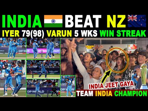 INDIA🇮🇳 ALL OUT NEW ZEALAND | IYER 79(98) VARUN 5 WKS | INDIA’S WIN STREAK