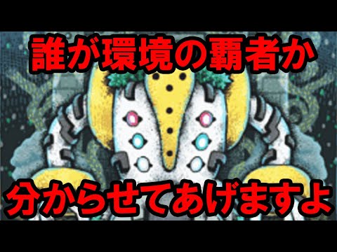 【ギガス実況】ポケポケのレジギガスが最強らしい