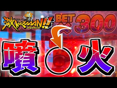 最速で最上段に突入したんだが！？最高枚数の３万３３３３枚ゲットします！！！！【激KAZAAAN!!】【メダルゲーム】