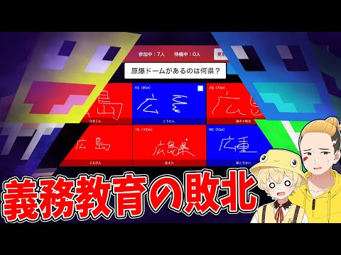 常識のなさそうな兄弟に一般常識クイズを解かせたら常識がありませんでした - ラウンジ